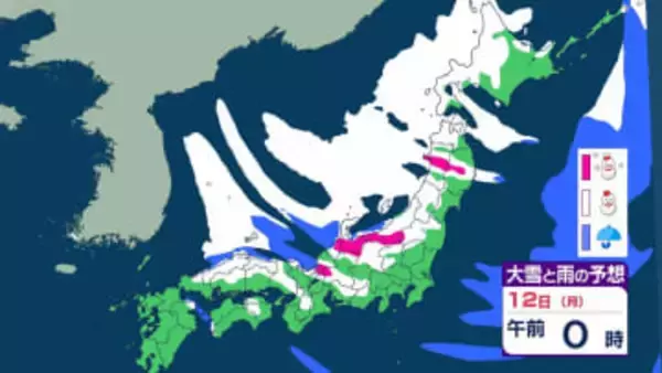 【大雪情報】北陸で“警報級の大雪”の可能性  最大降雪量80cm 大雪による交通障害に注意・警戒 【大雪と雨のシミュレーション】