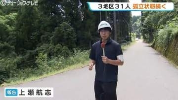 大雨被害の富山県で住宅浸水623棟、氷見市3地区22世帯31人の孤立解消へ大型重機を投入　9月9日目標の復旧作業