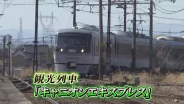 「100回以上乗りたい！」貸切電車ツアーにムーディ勝山さんら芸人登場　立山連峰を望む絶景＆限定弁当　笑顔あふれる富山地方鉄道の旅　富山・上市町