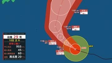 【台風情報】台風29号（コグマ）"非常に強い"勢力で南鳥島近海へ　中心気圧955hPa、最大瞬間風速60m予想【雨と風のシミュレーション】
