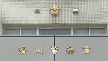 警視庁捜査第二課のマツシタと名乗る男から電話　LINEビデオ通話で“警察手帳”…すべてウソ　30代男性が72万円だましとられる