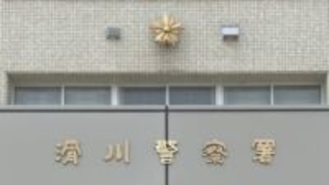 警視庁捜査第二課のマツシタと名乗る男から電話　LINEビデオ通話で“警察手帳”…すべてウソ　30代男性が72万円だましとられる