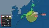 「【台風6号】1日午後1時には千葉県勝浦市の南南西に　東北東に進み、4日午前0時には関東の東に達する見込み【風と雨のシミュレーション】」の画像1