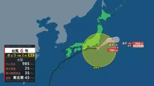 【台風6号】1日午後1時には千葉県勝浦市の南南西に　東北東に進み、4日午前0時には関東の東に達する見込み【風と雨のシミュレーション】