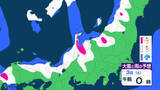 「北陸地方　多いところで24時間に70cmの降雪予想…年明け2日・3日は山沿いや山地を中心に大雪に　平野部でも40cmか　交通障害に注意・警戒を【雨と雪のシミュレーション】」の画像1