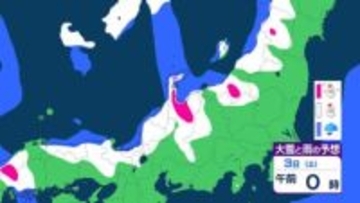 北陸地方　年明け2日・3日は山沿いや山地を中心に大雪に　多いところで24時間に70cmの降雪予想　平野部でも40cmか　交通障害に注意・警戒を【雨と雪のシミュレーション】