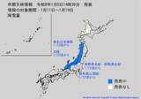 「“10年に一度”レベルの大雪の可能性…東北日本海側、長野北部・群馬北部、北陸、岐阜県山間部に　北陸は平年比2倍以上の降雪量か　1月12日ごろから　早期天候情報」の画像1