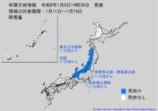 “10年に一度”レベルの大雪の可能性…東北日本海側、長野北部・群馬北部、北陸、岐阜県山間部に　北陸は平年比2倍以上の降雪量か　1月12日ごろから　早期天候情報