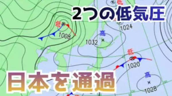 【週間予報】2月後半から3月上旬に低気圧が次々通過　27日は雨、3月1日は全国的に晴れ間も【雪と雨のシミュレーション】