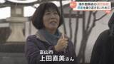 「「話し合いによる解決を社会に伝えていけたら」海外勤務の過労死ゼロに…息子亡くした女性が目指す、遺族と加害企業の新しい形」の画像1