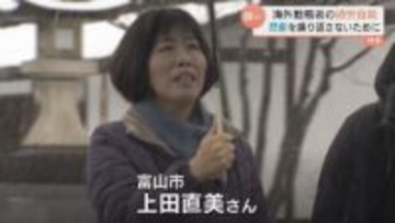 「話し合いによる解決を社会に伝えていけたら」海外勤務の過労死ゼロに…息子亡くした女性が目指す、遺族と加害企業の新しい形