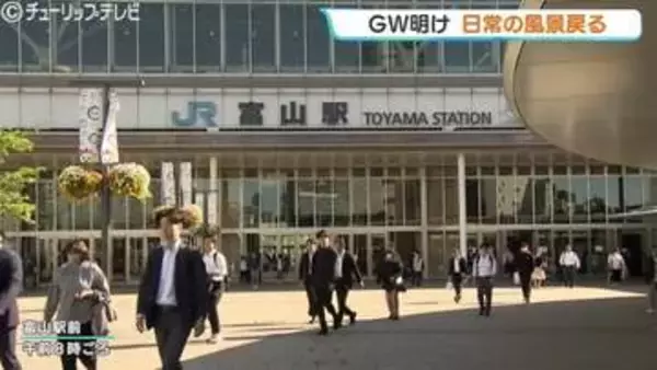 「ちゃんと復帰できるかどうか心配…」GWあけて…きょうから仕事！
