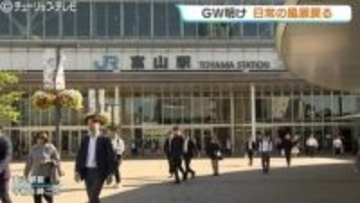 「ちゃんと復帰できるかどうか心配…」GWあけて…きょうから仕事！