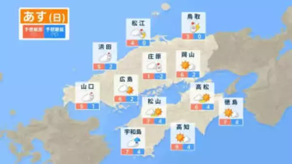 【大雪予報】中国地方は普段雪の少ない山陽南部の平地でも大雪となるおそれ　11日朝～山地では24時間で50センチの降雪予想【大雪と雪のシミュレーション】