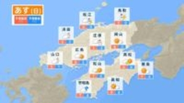 【大雪予報】中国地方は普段雪の少ない山陽南部の平地でも大雪となるおそれ　11日朝～山地では24時間で50センチの降雪予想【大雪と雪のシミュレーション】