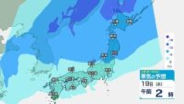 【気象情報】中国地方は18日から19日頃にかけて山地を中心に雪が降り積雪となる可能性　積雪や路面の凍結による交通障害に留意【雪と雨のシミュレーション】