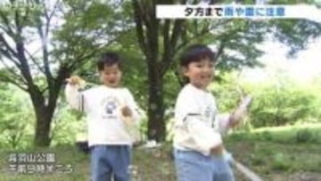 新緑の中、穏やかな休日を楽しむ過ごしやすい天気に 午後からはにわか雨や落雷に注意 富山