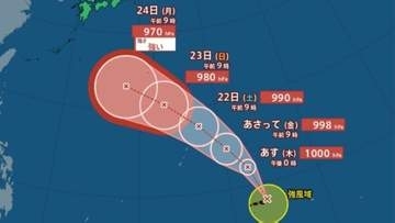 【台風情報】台風18号（ソウデル）発生…トラック諸島近海から24日（月）には強い勢力で日本の南へ　最大風速35m/s、中心気圧970hPaまで発達する見込み【雨と風のシミュレーション】