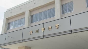 「会社の荷物をなくした。同僚のナカヤマさんという人に協力して」息子かたる電話　90代女性が約448万円だまし取られる　富山・滑川市