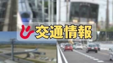 【列車情報】特急サンダーバード　湖西線強風で上下2本 運転取りやめ　米原迂回による遅延で北陸新幹線「つるぎ」5本にも最大30分の遅れ【4日午後1時10分 JR西日本金沢支社】