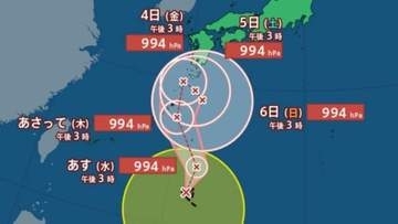 【台風情報】台風24号（クロヴァン）3日（木）4日（金）には奄美近海へ　週末5日以降は勢力維持して東南東へ迷走か【雨と風のシミュレーション】
