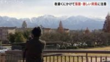 明日は平野部でも雪か この後天気は荒れ模様に夜遅くにかけて落雷や激しい突風に注意 富山