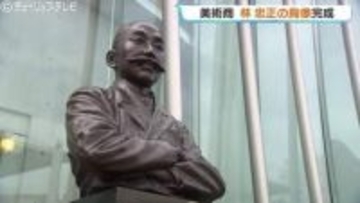 ゴッホやモネなど印象派に浮世絵など日本の美術を紹介し影響を与えた美術商「林忠正」出身地で胸像除幕式 富山・高岡市美術館