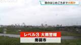 「富山・南砺市にレベル3大雨警報 夜のはじめ頃にかけて激しい雷雨の恐れ 土砂災害に注意・警戒【21日午後0時半現在】」の画像1