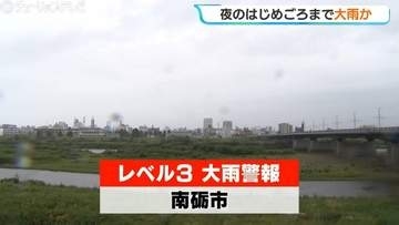 富山・南砺市にレベル3大雨警報 夜のはじめ頃にかけて激しい雷雨の恐れ 土砂災害に注意・警戒【21日午後0時半現在】