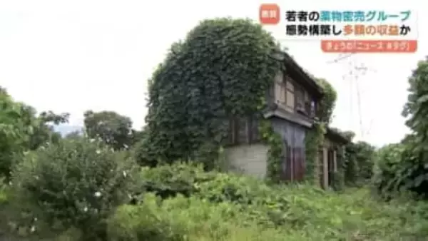 薬物密売グループの21歳リーダーを起訴　麻薬特例法違反で最大“無期”も 富山