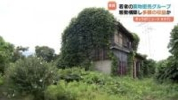 薬物密売グループの21歳リーダーを起訴　麻薬特例法違反で最大“無期”も 富山