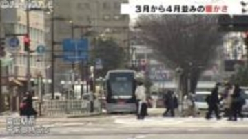 春のような暖かさも夕方から荒天に 前日より8℃も高い予想最高気温13℃で日中は季節外れの暖かさ 富山