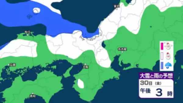 【大雪情報】　東海地方　岐阜県や三重県北中部を中心に雪の降っている所も…警報級の大雪の可能性は低く【大雪と雨シミュレーション】