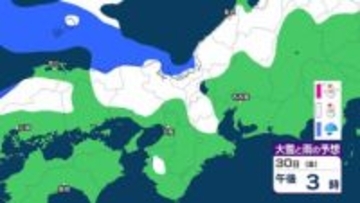 【大雪情報】　東海地方　岐阜県や三重県北中部を中心に雪の降っている所も…警報級の大雪の可能性は低く【大雪と雨シミュレーション】