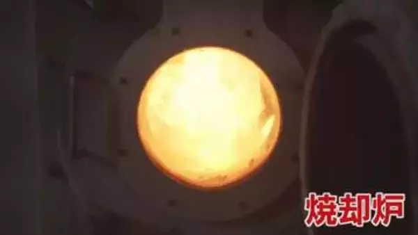 「全く入ってこない」中東情勢、ごみ焼却炉も重油不足「燃やし続けて節約する…」灯油への切り替えも検討　富山