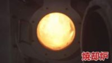 「全く入ってこない」中東情勢、ごみ焼却炉も重油不足で…在庫節約のため「燃やし続け…」灯油への切り替え検討　富山