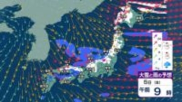 【大雪情報】東北地方の上空約5500メートルに氷点下36度以下の寒気が流れ込む　5日昼前にかけて大雪に警戒　竜巻などの激しい突風や落雷、ひょうに注意を【大雪と雨シミュレーション】