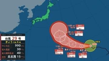 【台風情報】台風29号（コグマ）非常に強い勢力に発達し小笠原近海へ接近か　10日（土）11日（日）は中心気圧950hPa、最大風速45m/sの暴風に警戒【雨と風のシミュレーション】