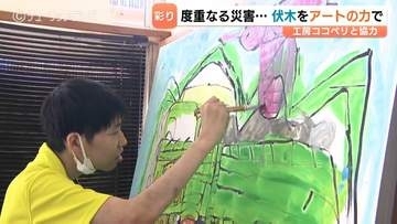 能登半島地震と豪雨の二度の被災に負けない！高岡市伏木地区の商店など24カ所を彩る「伏木まちなか美術館」 障がい者アートが街に笑顔届ける