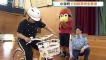 「しっかり右左や後ろを見る」競輪選手と警察が実践指導！小学4年生が学ぶ交通ルールとヘルメット着用　富山