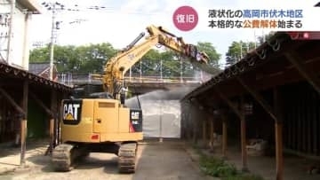 液状化被害の伏木地区で本格的な公費解体　まもなく地震から7か月で高岡市「今後いっそう加速を」