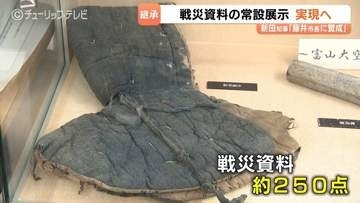 富山大空襲の常設展示…今秋にも方針決定へ！知事と市長が実現を明言　3000人超える署名、戦時下の暮らし展 “来場者1100人超” が後押し