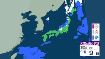 東北日本海側　30日昼前にかけて、激しい突風や急な強い雨に注意を　気圧の谷が北日本を通過見込み【雨と雪のシミュレーション】