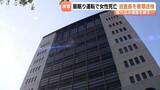 「【書類送検】居眠り運転でトンネル内の正面衝突、74歳女性を死亡させた20代警察官を書類送検、減給6か月　現場は見通し良い桜峠トンネルの直線道路　富山県警」の画像1