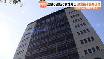 【書類送検】居眠り運転でトンネル内の正面衝突、74歳女性を死亡させた20代警察官を書類送検、減給6か月　現場は見通し良い桜峠トンネルの直線道路　富山県警