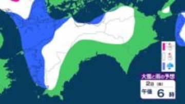 四国地方…山地を中心に大雪　24時間に多いところで15cm　2日昼過ぎから3日午前中にかけて　雪による交通機関への影響が予想　【雨と雪のシミュレーション】