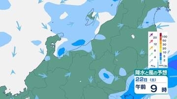 【大雨情報】1時間に最大40mm“激しい雨”予想　“警報級”大雨の可能性も　大気が非常に不安定に【雨と風のシミュレーション】