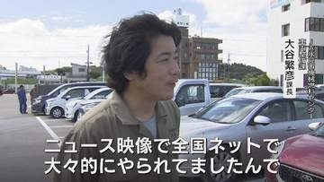 大雨による浸水被害で車200台受け入れも8割廃車…移動の足を失った被災者を支援　中古車を寄付、短期自動車貸出窓口が広がる　富山・氷見市