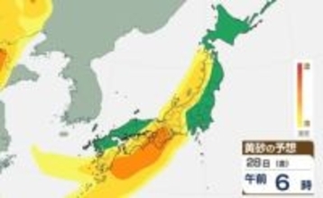【黄砂情報】西日本～東日本で黄砂飛来… 27日午後から28日にかけ視程10km未満に…交通への影響に注意【黄砂および雨と風のシミュレーション】