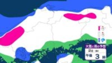 中国地方　1日夜遅くから3日にかけて大雪見込み　多いところで50cmの降雪予想　山陽南部平地も大雪のところも　【雨と雪のシミュレーション】